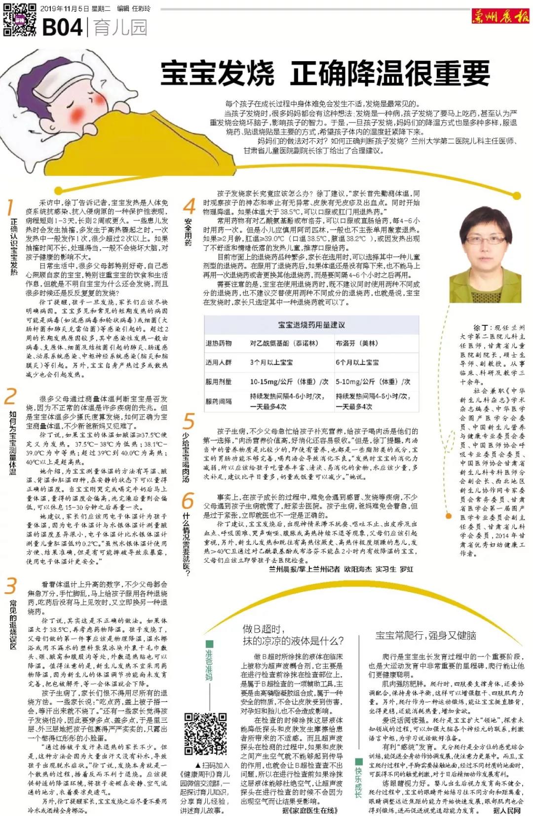 生命树丨你的牙齿健康吗